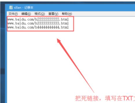 网站有死链怎么办 如何处理