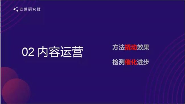 “用社群从0实现亿级营收，我是如何做到的？”