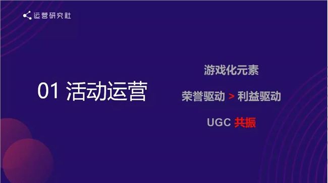 “用社群从0实现亿级营收，我是如何做到的？”