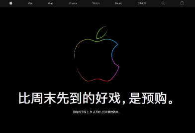 苹果官网进入维护状态：iPhone 12 mini/Pro Max 今晚开启预购