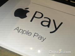数据：超过5亿部iphone已经激活Apple Pay