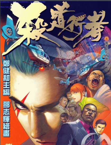 香港漫画排行榜有哪些（十部精彩的香港漫画分享）