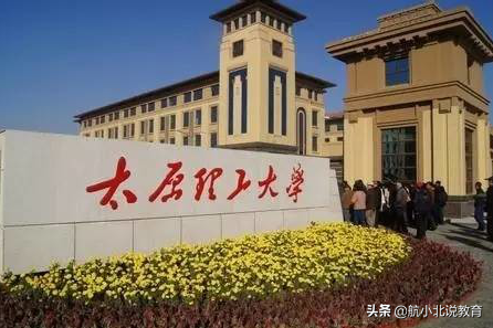 华为校招42所高校名单（2020报考院校经验交流）