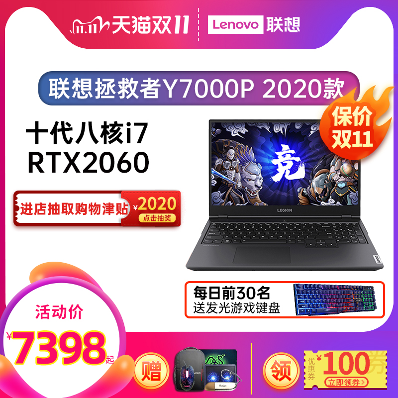 拯救者游戏本好吗（联想拯救者游戏本体验分享）