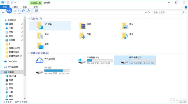 系统下载后怎么安装在固态盘（教你一键重装系统技巧）