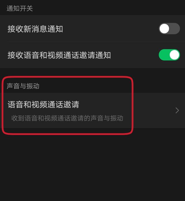 为什么视频没有声音怎么回事（教你一招快速解决方法）