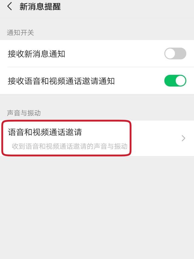 为什么视频没有声音怎么回事（教你一招快速解决方法）