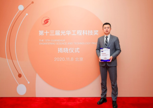 百度CTO王海峰获第十三届光华工程科技奖