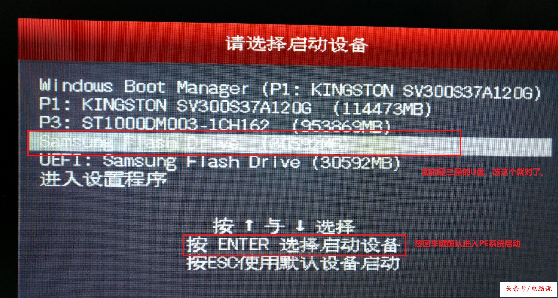 系统下载后怎么安装系统（史上最详细系统安装步骤介绍）