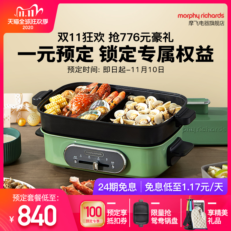 电烤盘哪个牌子好（2020年销量高的电烤盘TOP10）