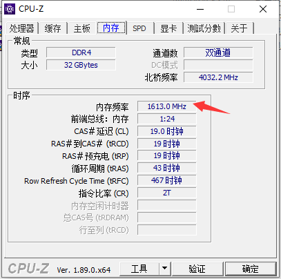 光威内存条怎么样（光威弈Pro 16g DDR4内存条体验分享）