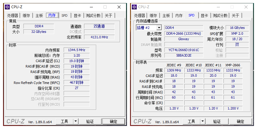 光威内存条怎么样（光威弈Pro 16g DDR4内存条体验分享）