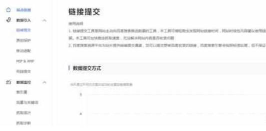 新手seo教程 优化网站SEO应该从哪些方面入手