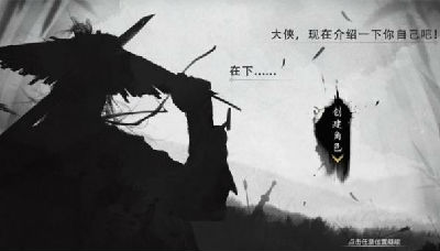 《我的侠客》制作团队专访：是武侠，把他们聚在了一起