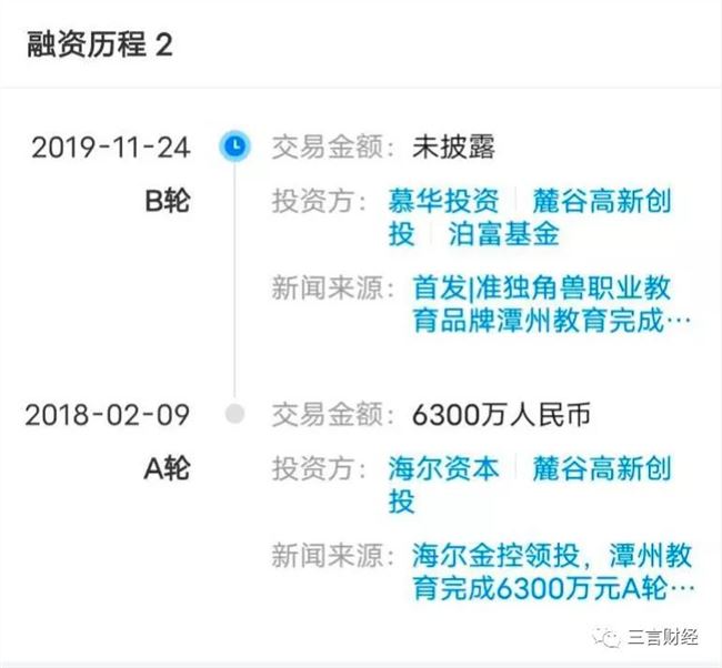 最近泛滥的配音兼职广告，是不是骗局？