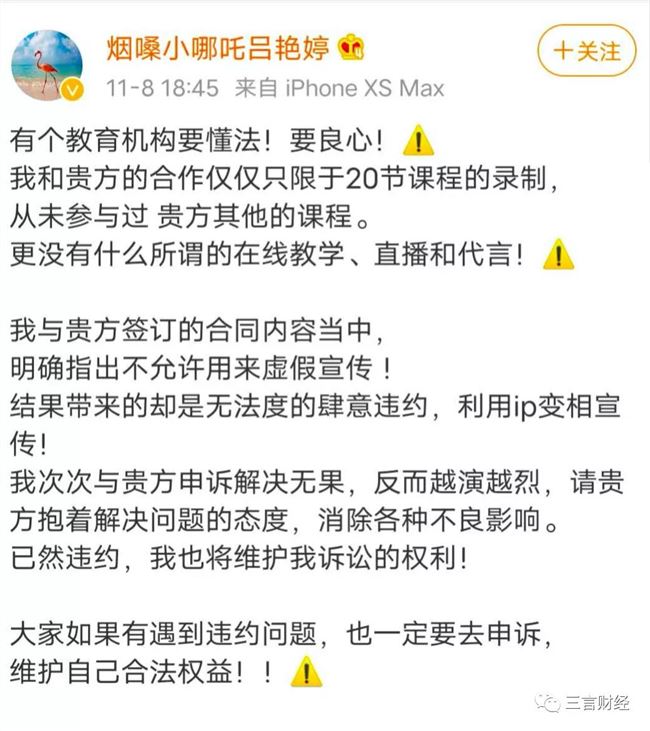 最近泛滥的配音兼职广告，是不是骗局？