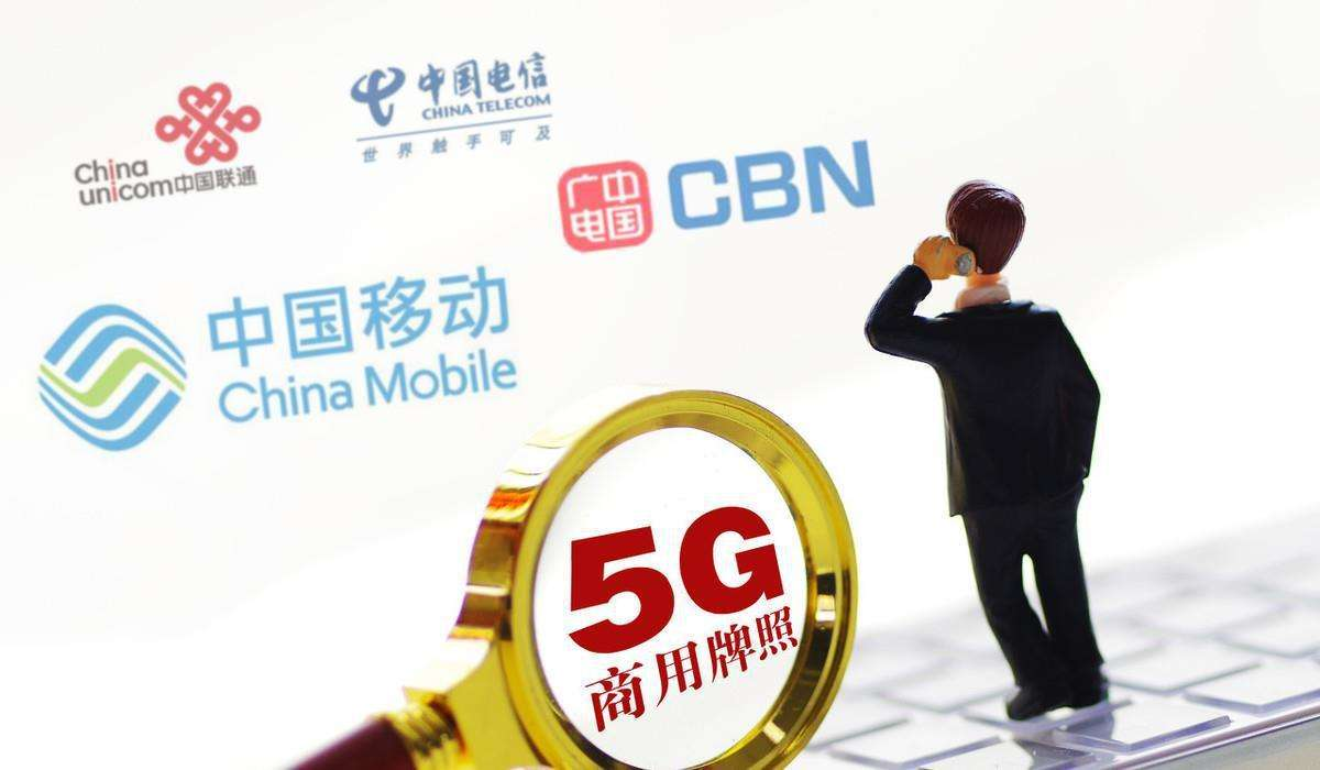 5g网络什么时候普及全国（5g网络普及全国具体时间）