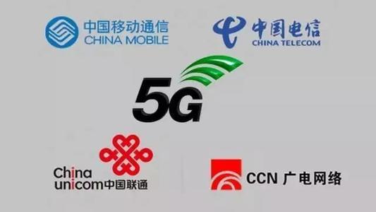 5g网络什么时候普及全国（5g网络普及全国具体时间）