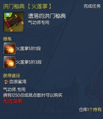 剑灵补丁怎么用（附其剑灵10大技能秘籍）
