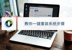 怎么自己重装系统win10（图文教你win10系统安装教程）