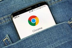 Chrome明年将部署新功能，可阻止标签钓鱼攻击