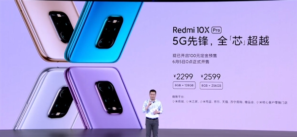 红米手机型号大全及价格（2020最新款红米手机型号）