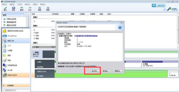 双硬盘怎么装系统到固态硬盘（附系统转移到固态硬盘步骤）