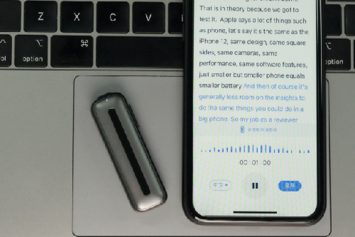 讯飞录音笔B1评测：拒绝重复劳动 轻巧精悍易上手的生产力工具