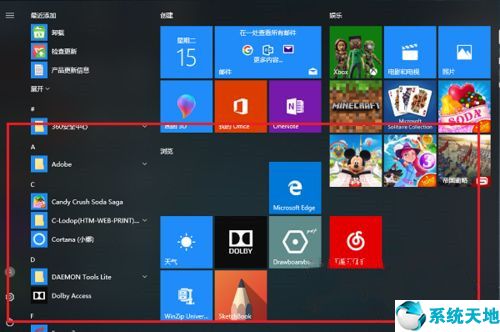 win10怎么卸载软件（分享win10软件卸载步骤）