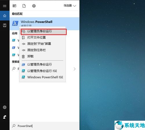 win10怎么卸载软件（分享win10软件卸载步骤）