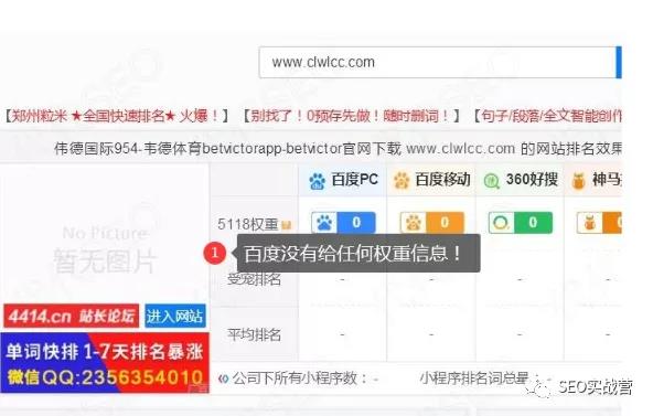 域名建站不收录怎么办教你查询问题所在