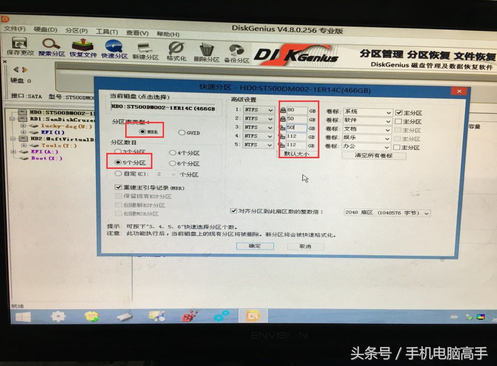 系统怎么重装win8（全程图析win8系统重装教程）