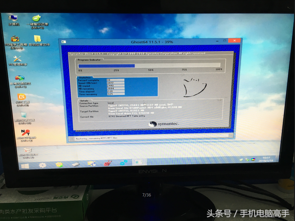 系统怎么重装win8（全程图析win8系统重装教程）