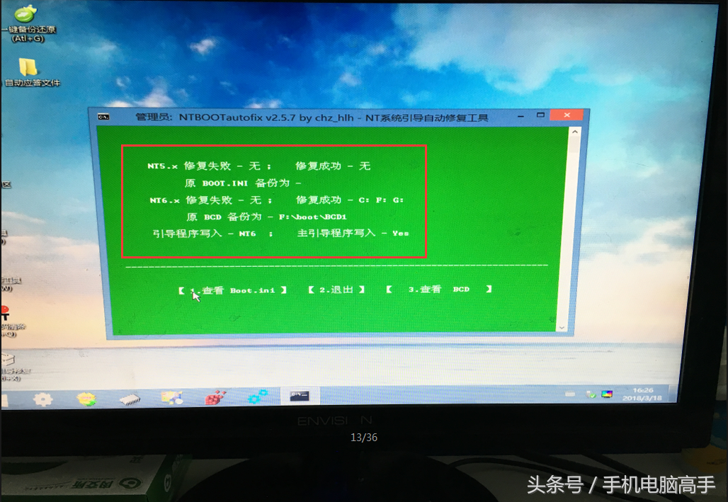 系统怎么重装win8（全程图析win8系统重装教程）