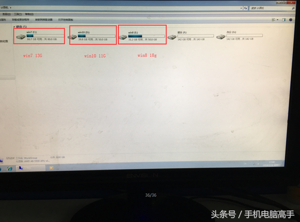 系统怎么重装win8（全程图析win8系统重装教程）