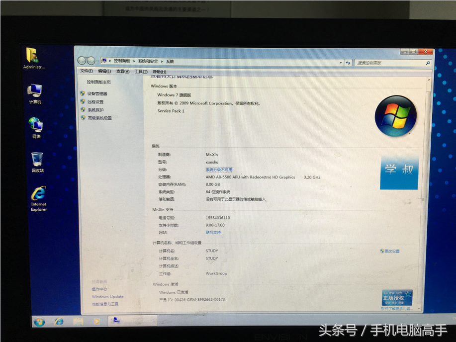 系统怎么重装win8（全程图析win8系统重装教程）