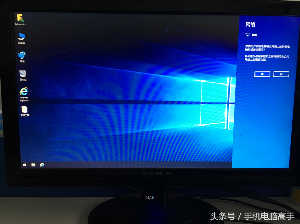 系统怎么重装win8（全程图析win8系统重装教程）