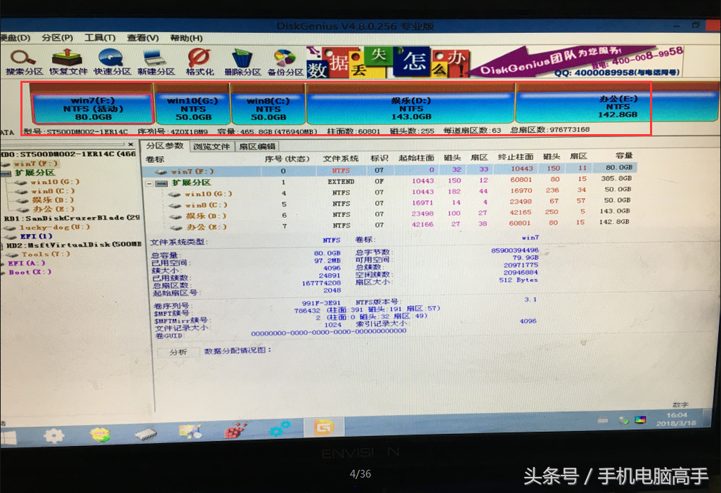 系统怎么重装win8（全程图析win8系统重装教程）