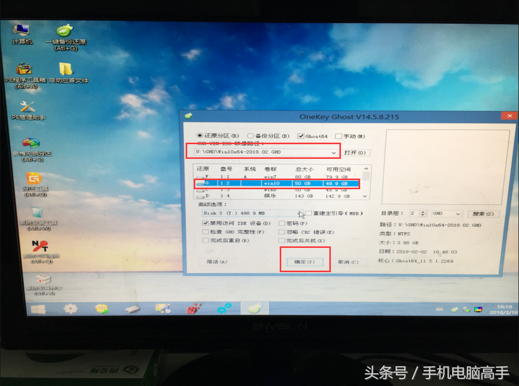 系统怎么重装win8（全程图析win8系统重装教程）