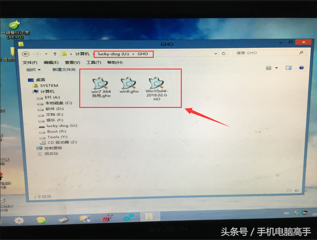 系统怎么重装win8（全程图析win8系统重装教程）