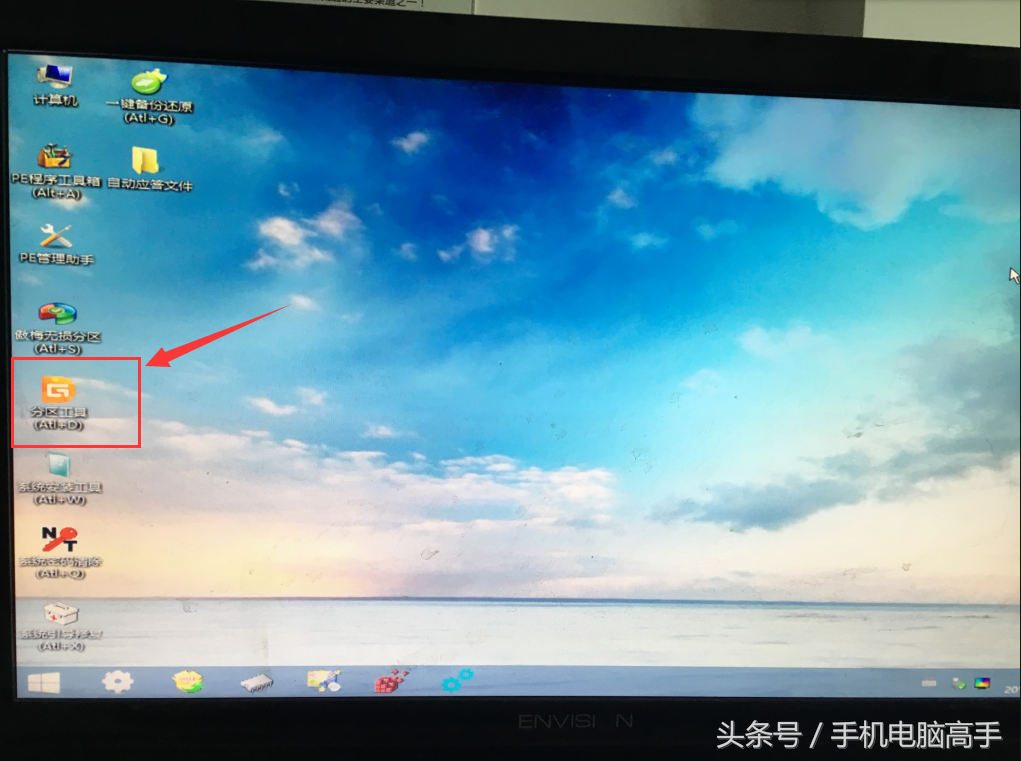 系统怎么重装win8（全程图析win8系统重装教程）