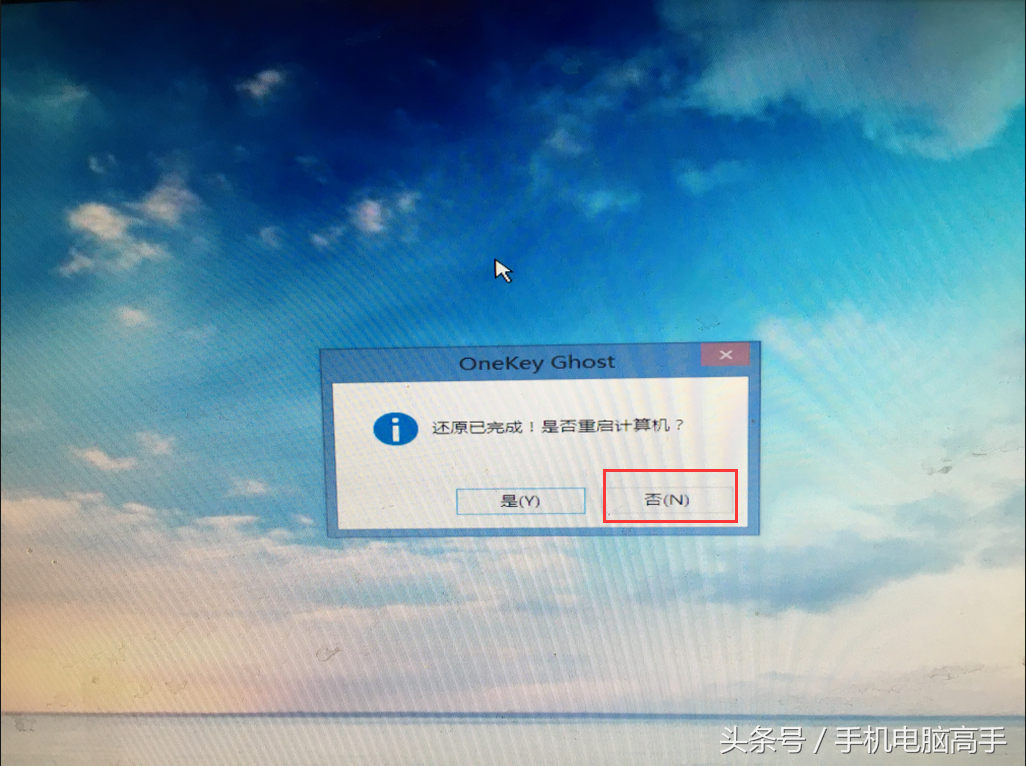 系统怎么重装win8（全程图析win8系统重装教程）