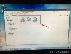 系统怎么重装win8（全程图析win8系统重装教程）