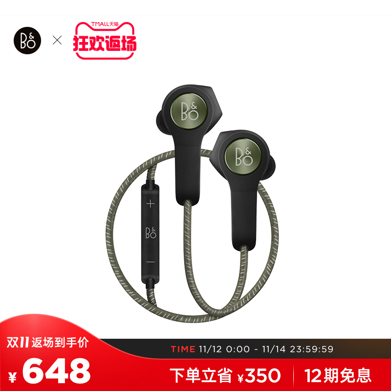 游戏耳机品牌排行榜前十名（2020十大最好游戏耳机）