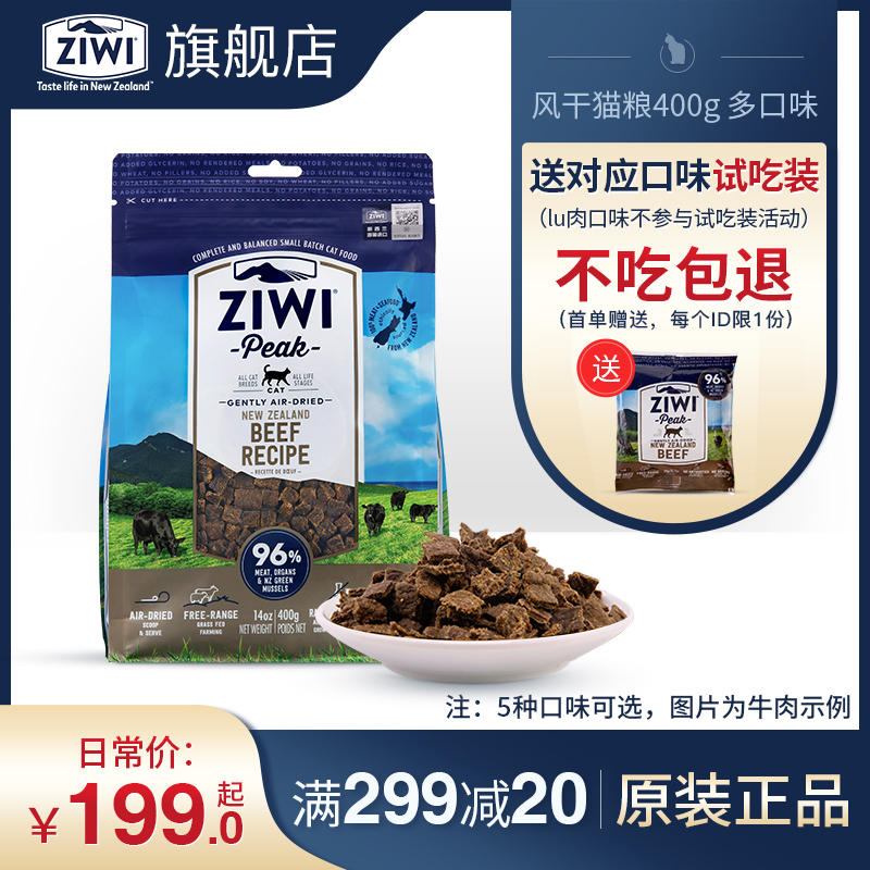 猫粮牌子推荐（简介猫粮品牌选购大全及北京）