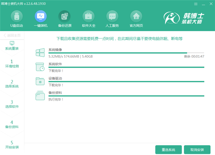 电脑怎么装win8系统（全程图解win8系统安装步骤）