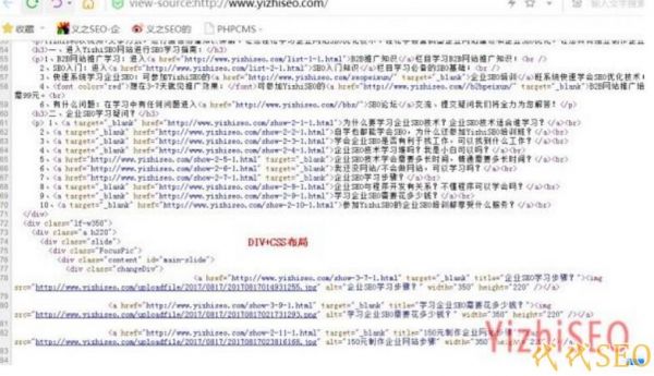 干货 企业网站上线之前需要哪些SEO操作