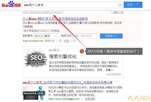 SEO优化排名周期要多久？如何缩短优化周期？