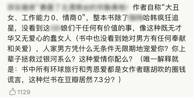 「凡尔赛」还是「真生意」？从蒙淇淇看女性「造梦」产业