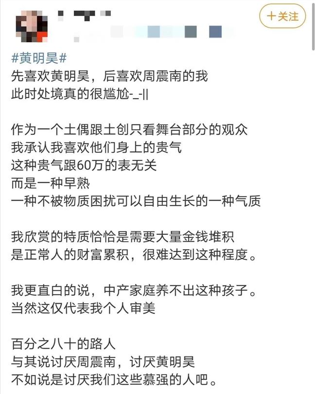 「凡尔赛」还是「真生意」？从蒙淇淇看女性「造梦」产业